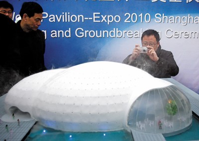 2012上海建筑遮阳展览会